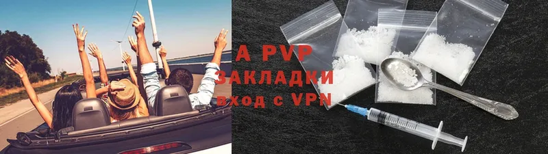 A-PVP СК  цены наркотик  Карачаевск 